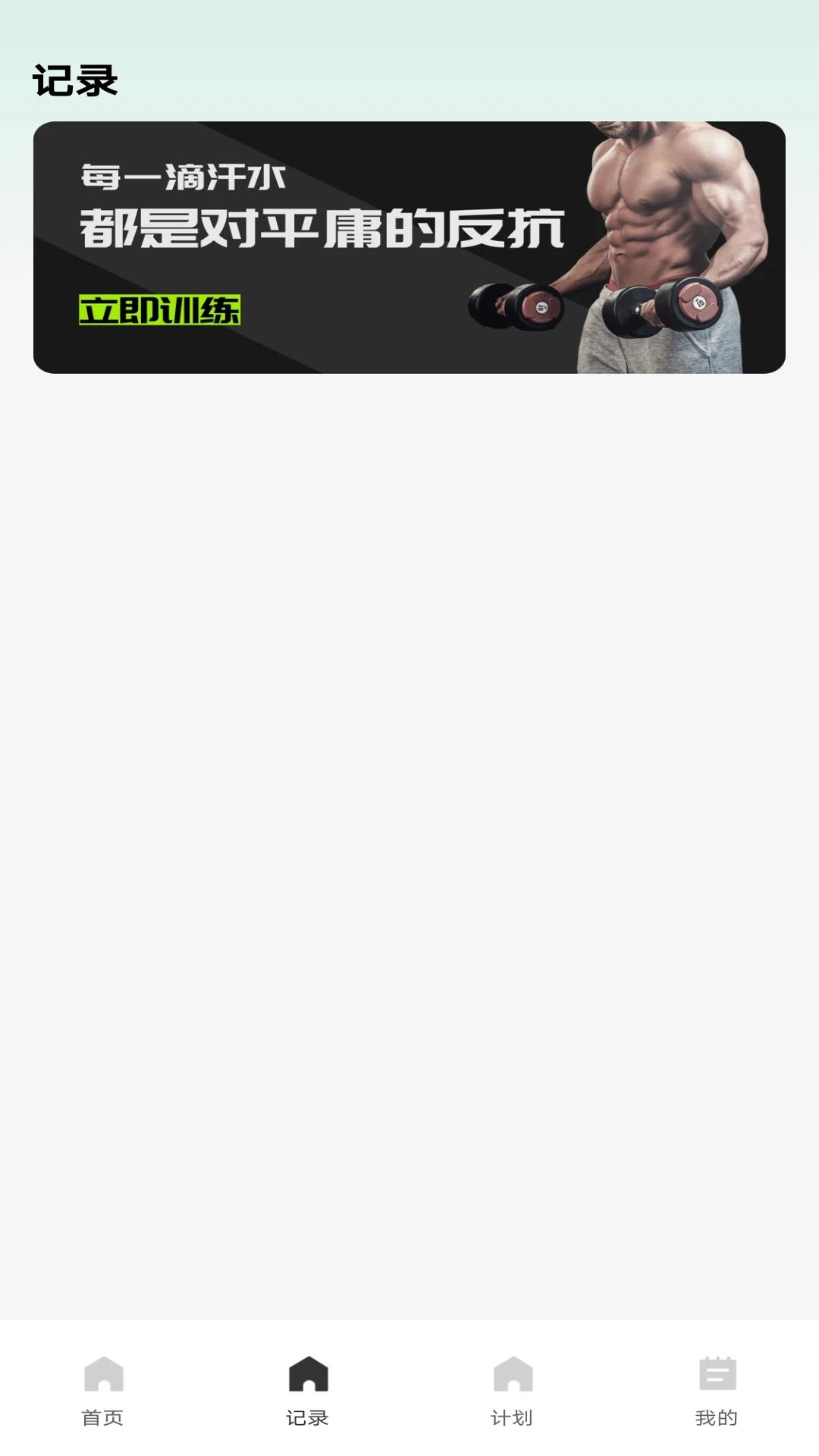 训练记录分析 v4.4.1