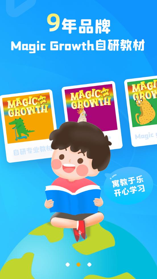 说客英语学习软件13.6.1安卓手机版 v4.0.3