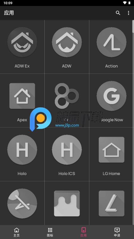 realmeUI6.0图标包v1.0 beta 安卓版 v3.4.4
