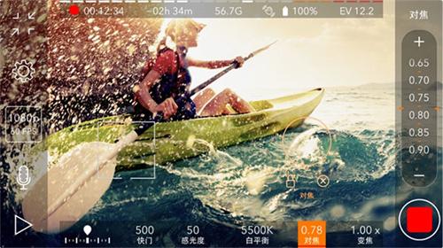 ProMovie专业摄像机软件 v6.2.4