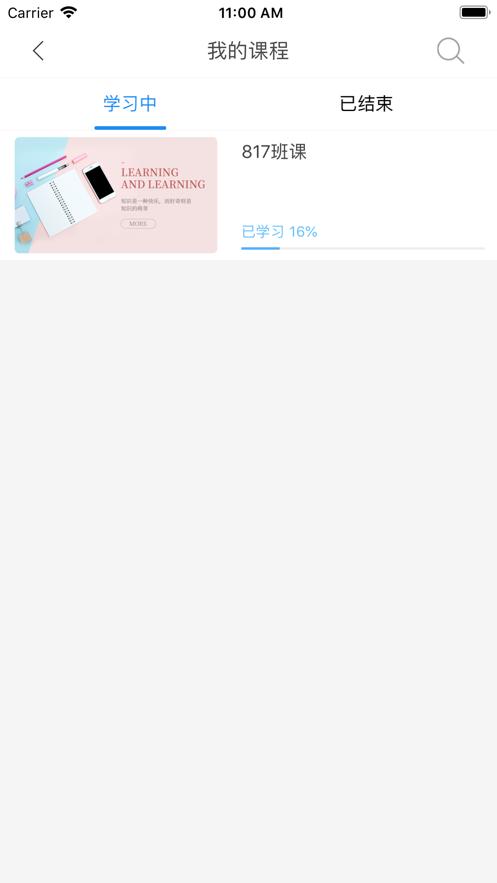 Q学友软件3.6.9 安卓手机版 v3.1.2