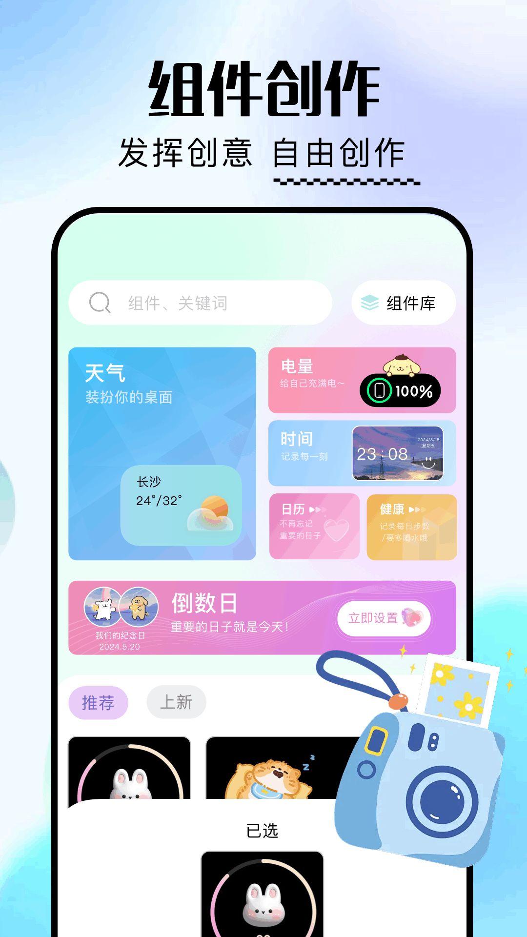 一耽壁纸 v3.4.1