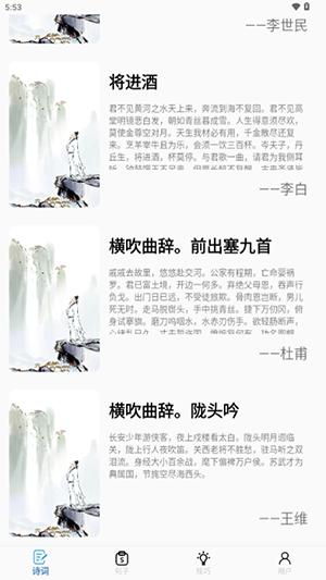 作文写作app v6.1.4