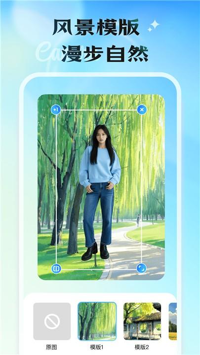 轻影相机安卓版 v3.3.3