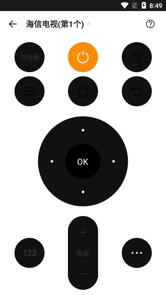 酷控智能遥控器app官方版v2.8.3 最新版 v3.5.3