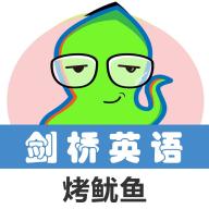 剑桥英语同步学v1.0.1 安卓版