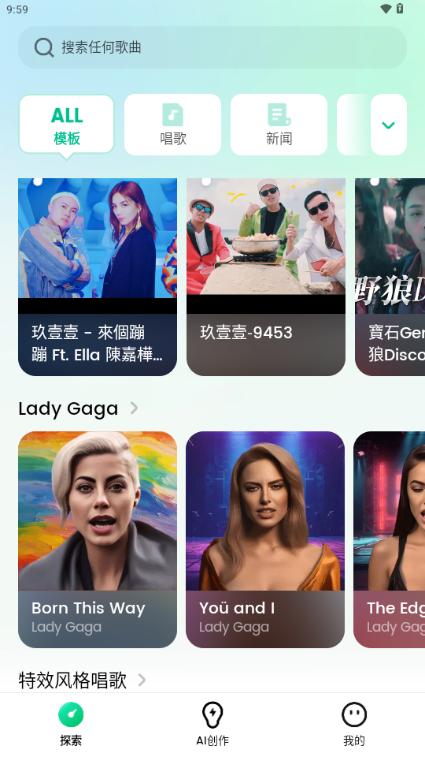 DreamFace解锁会员版v5.5.6 安卓中文版 v6.1.2