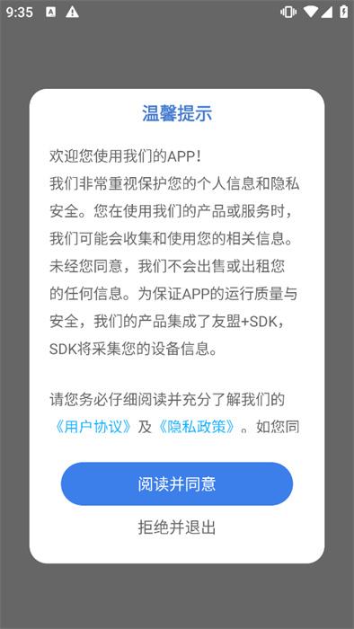 极简音效助手软件