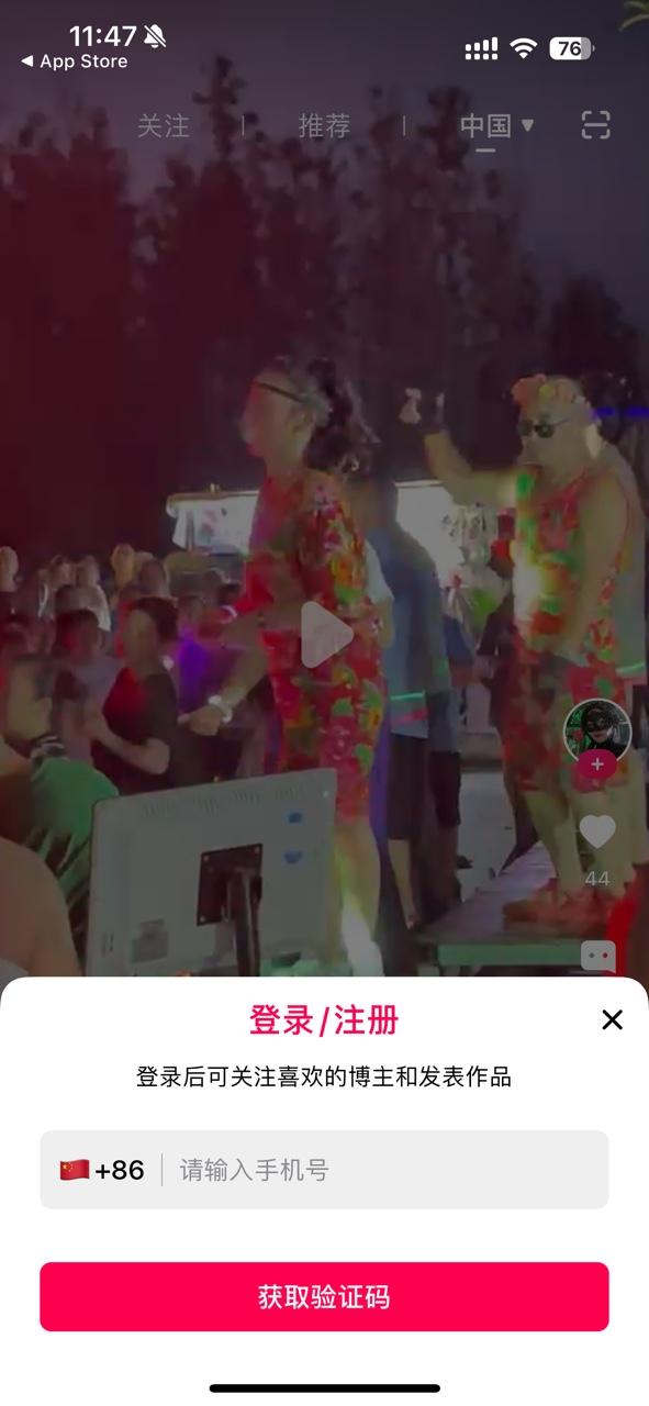 TiPss国际版短视频创作平台1.11 安卓最新版 v4.2.3