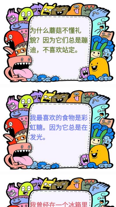 333开心园app安卓版v1.0.5 最新版 v5.4.1