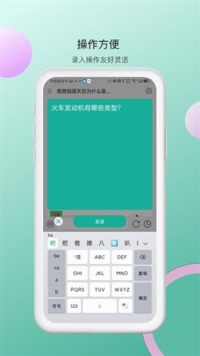 四喜AI v3.3.3