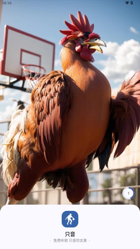 只音音乐v2.1.1 官方版 v3.2.3