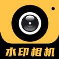 今免水印相机