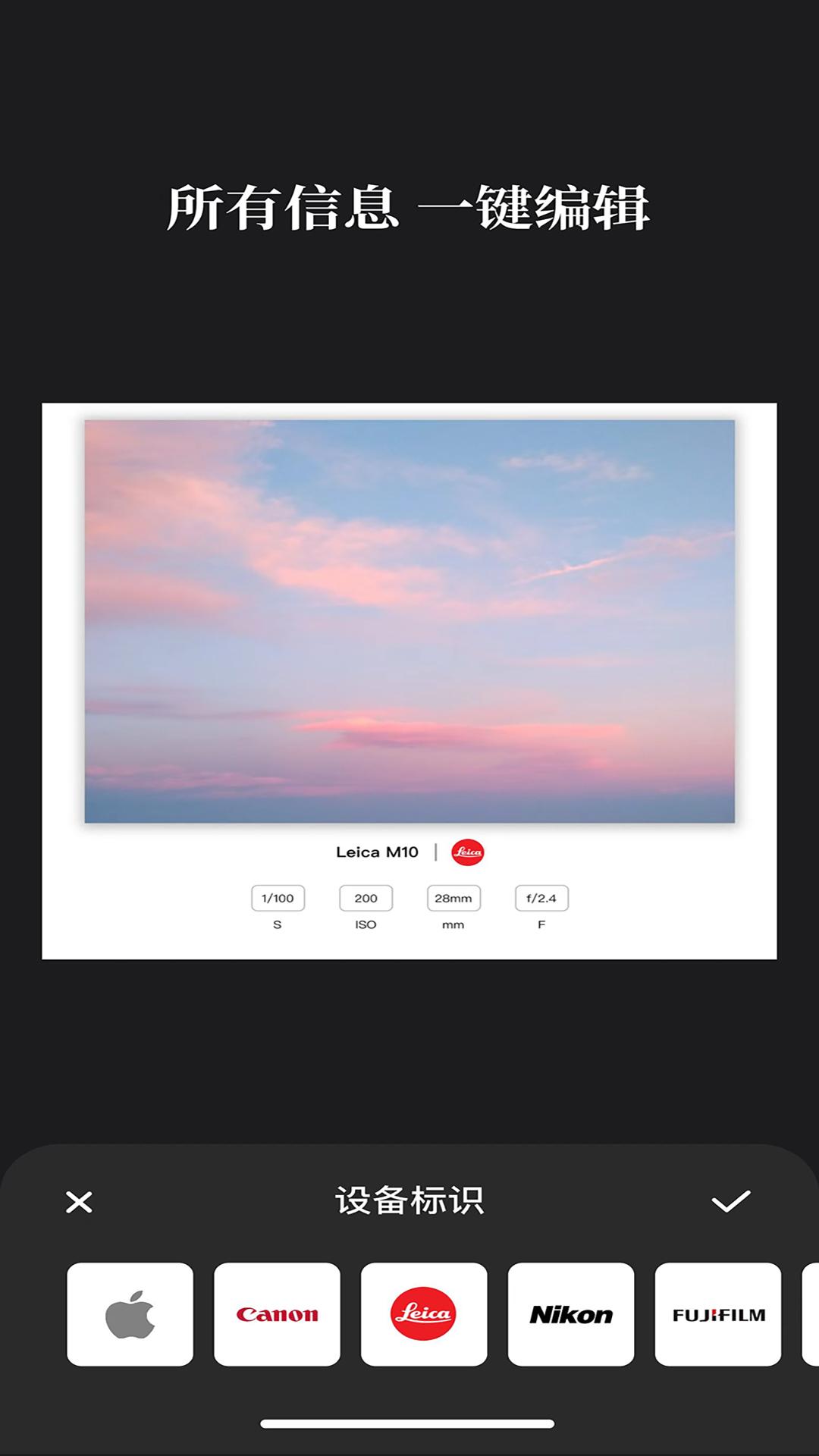 边框水印大师手机app2.2.6 手机版 v3.2.4