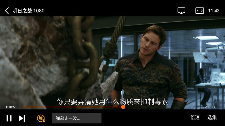 TVBox海信版apk1.0.20250706-1456 定制版 v3.3.3