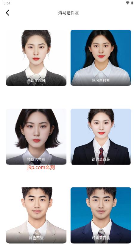 炫图AI免费版v2.0.40 安卓版 v4.1.1