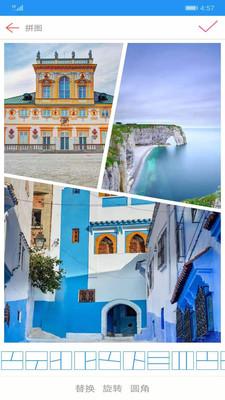 图片拼接拼图app3.0.2官方正式版 v6.2.1