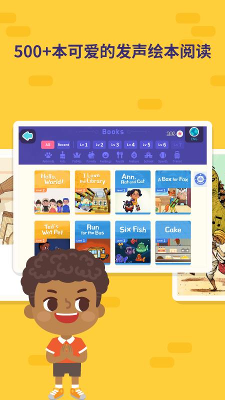 都都GO软件2025官方版v1.27.1 安卓版 v5.0.2