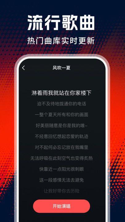 老歌唱K v3.2.4