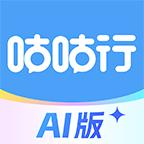 咕咕行app安卓版5.3.9 最新版