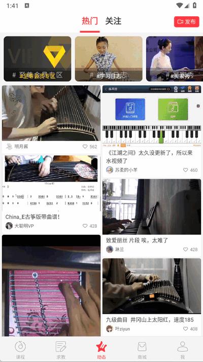 音约吧app官方版6.0.3 安卓版 v6.1.4