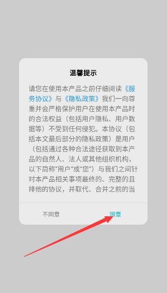 广西防返贫app最新版本