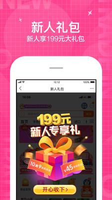 苏宁易购安卓App9.5.232 官方最新版 v3.5.1