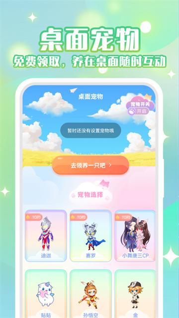 薄荷壁纸app v4.4.3