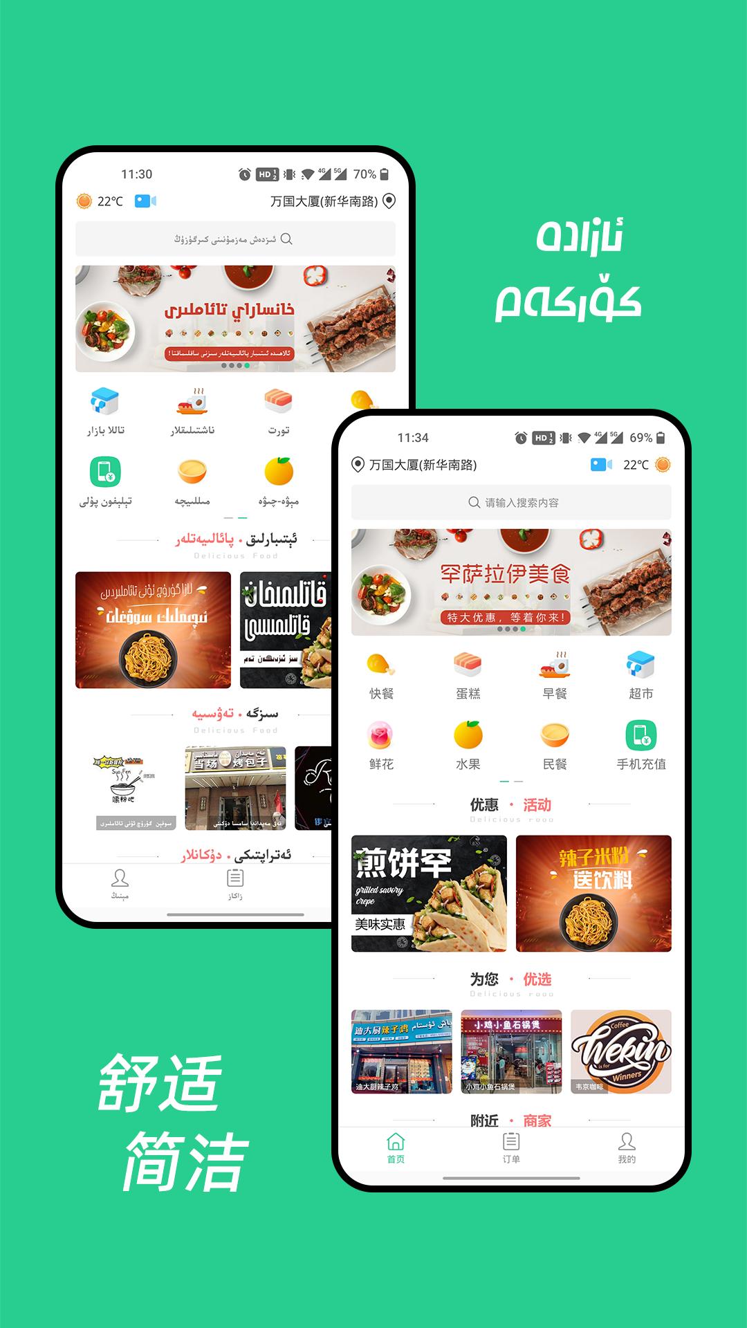 Baray软件官方正版3.5.3 最新版 v5.4.2