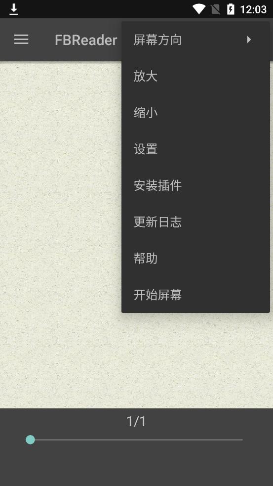 FBReader高级版阅读器中文版v3.8.17 高级版 v6.5.1