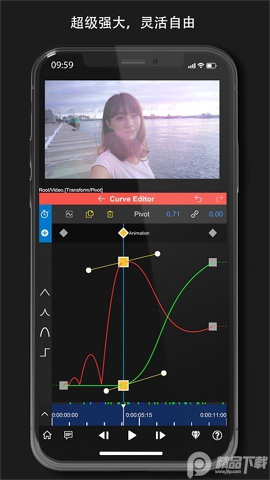 nv剪辑软件NodeVideo手机版v7.7.1 最新版 v3.1.3