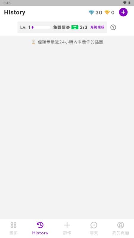 Days AI聊天v4.9.4 官方版 v5.1.4