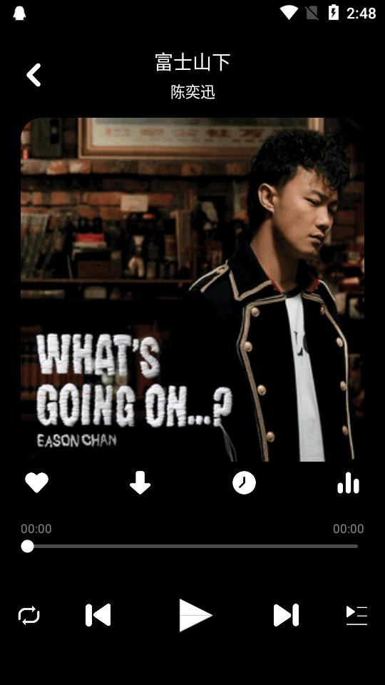 听·下plus最新版v2.1.8-plus 安卓纯净版 v3.5.1