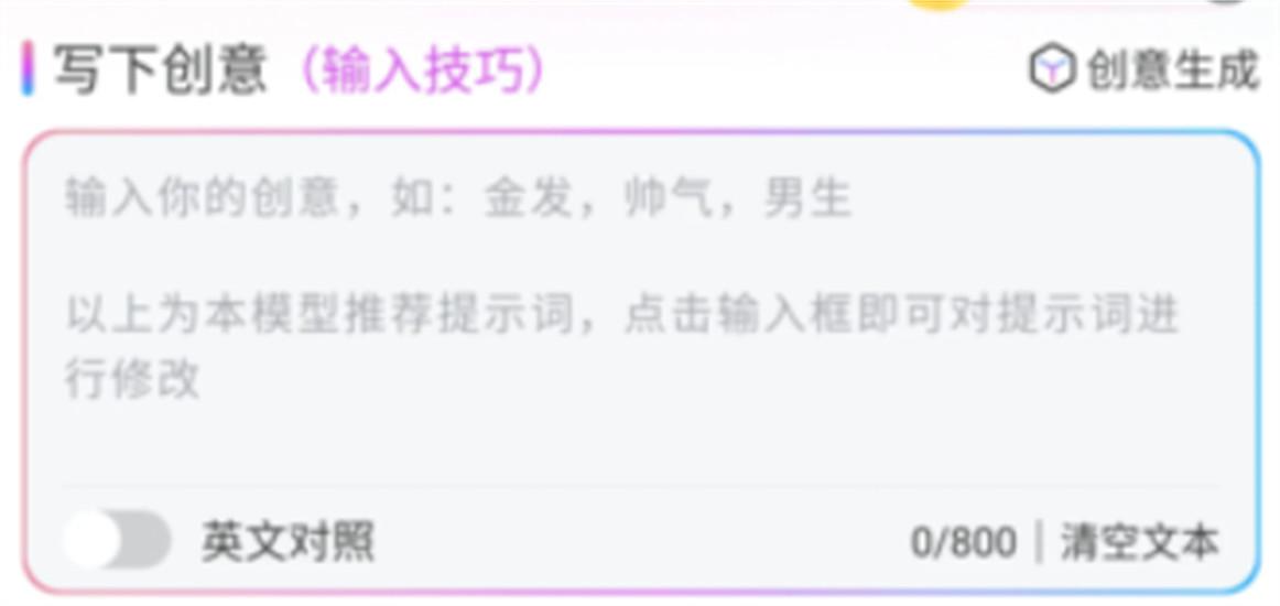 绘画喵AI绘画app免费版下载-绘画喵AI绘画app安卓版下载v1.1.5