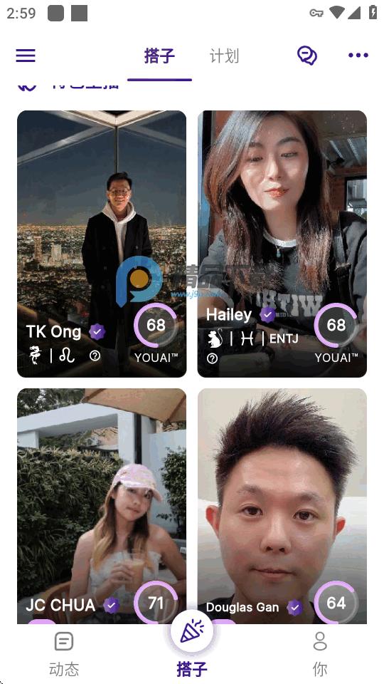 YouApp找搭子软件v2.3.5 官方最新版 v6.0.4