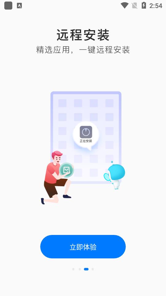 步步高家长管理app7.3.0.0 手机最新版 v4.3.2