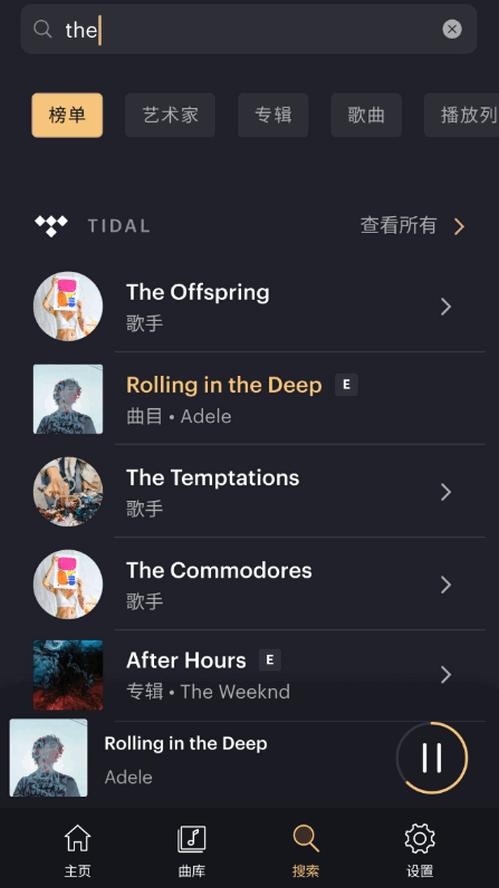 宝华韦健app官方版(Music Bowers and Wilkins)2.10.2 安卓最新版 v5.5.4