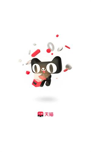 天猫超市手机版