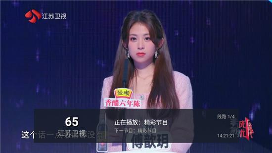 8K高清电视直播TVv6.6.9 安卓版 v5.5.4