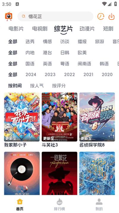 追剧狗app免广告版v1.1.2 安卓版 v5.1.3