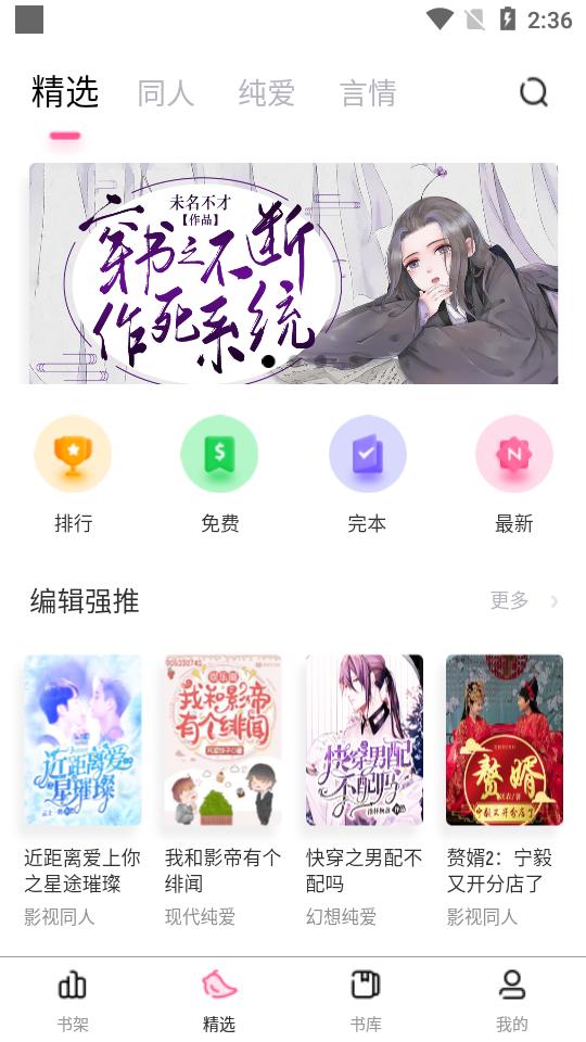 布咕阅读app2.7.6 最新版 v3.0.4