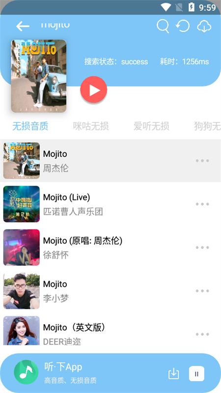 听下plus v3.4.4