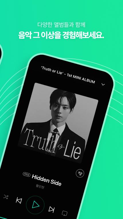 Weverse Albums安卓版v1.8.5 手机版 v3.4.3