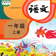 小学语文同步学app免费会员版v2.4.6 最新版