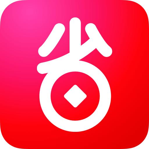 好省购物app5.8.9.0 手机版