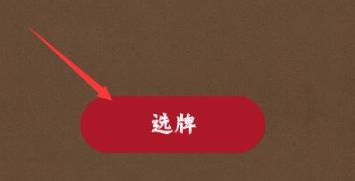 Quin塔罗牌安卓版