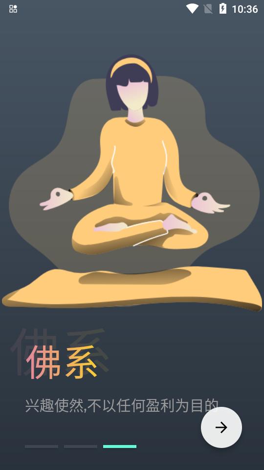 乐看视频v5.0.3最新版免登录修复版 v4.5.3