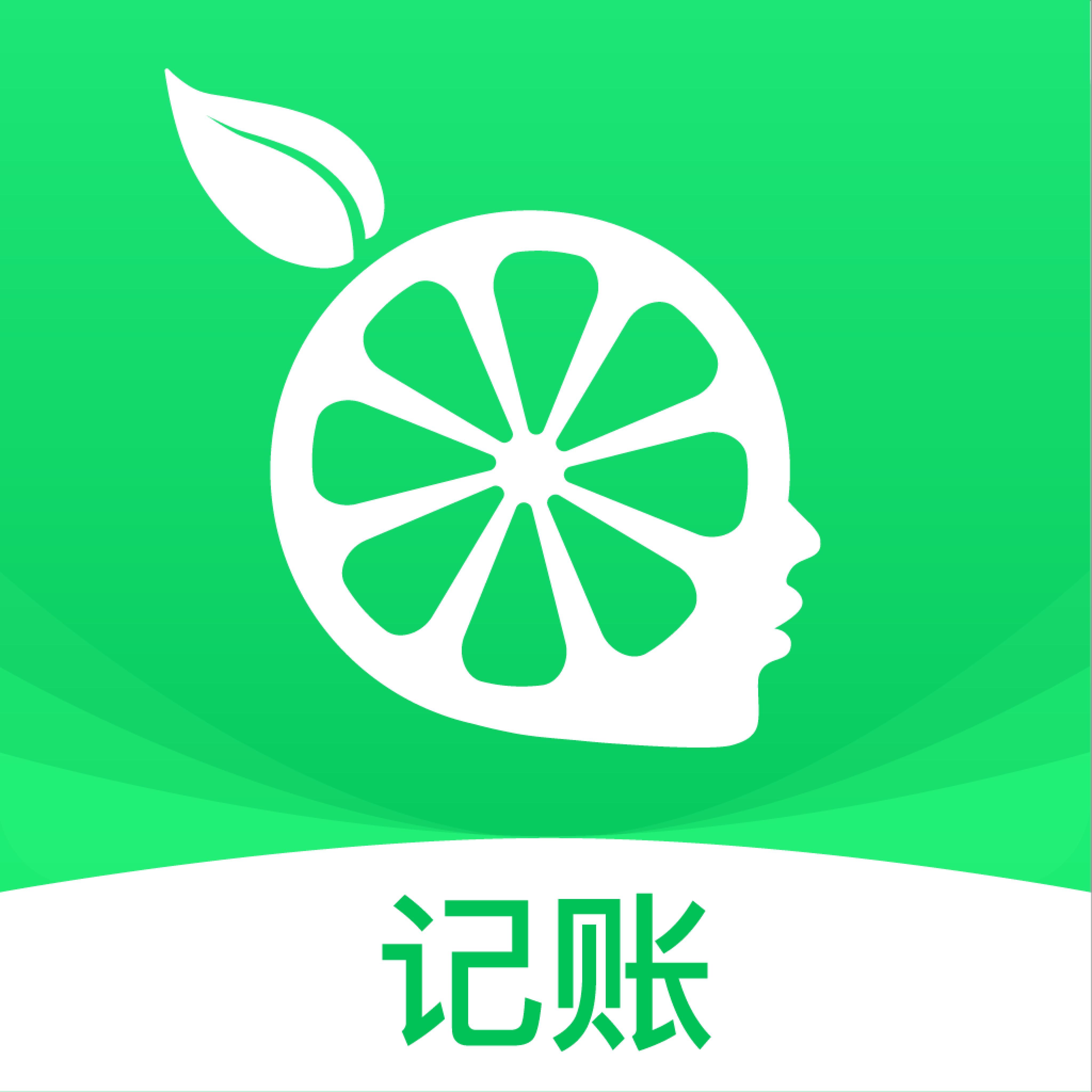 柠檬云财务app5.4.23 最新版