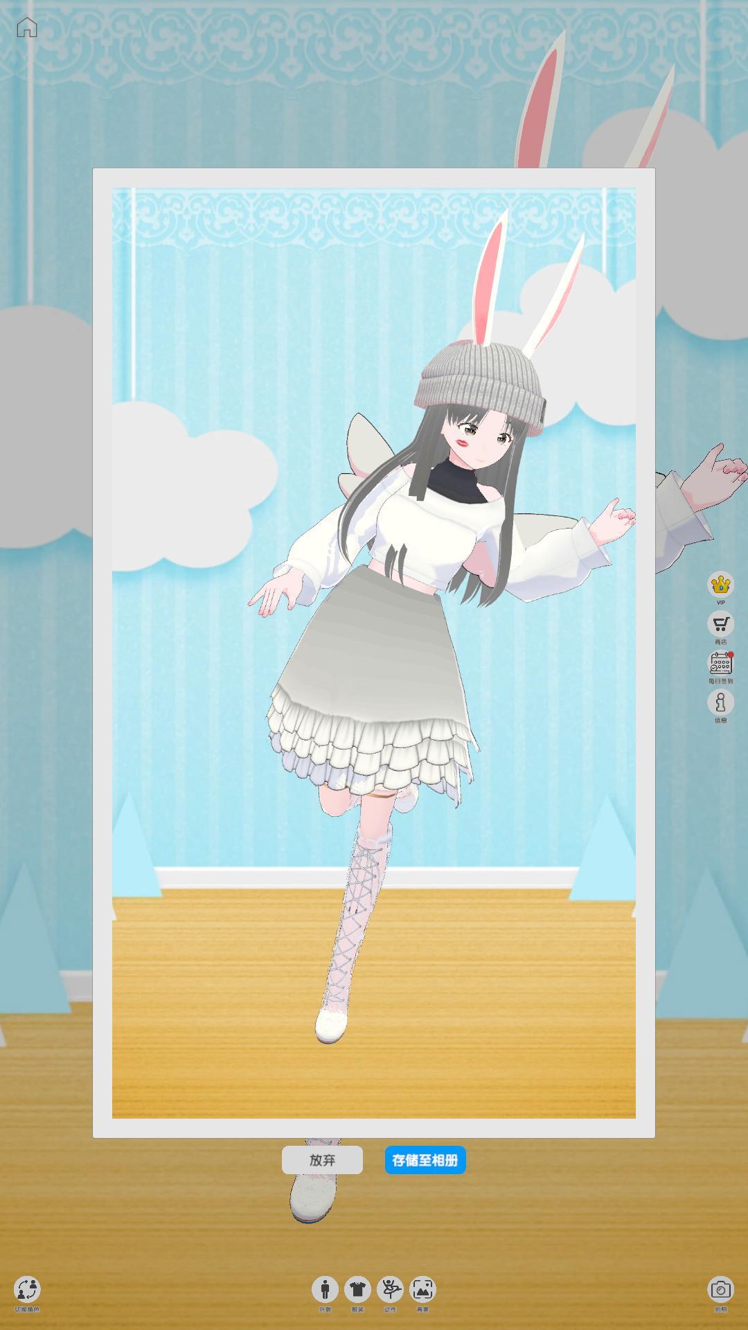 次元捏造局v1.0.1 官方版 v5.5.3