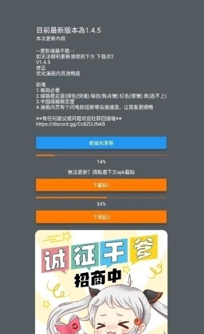 jm漫天堂汉化组1.8.0(JMComic2)官方版 v3.4.2